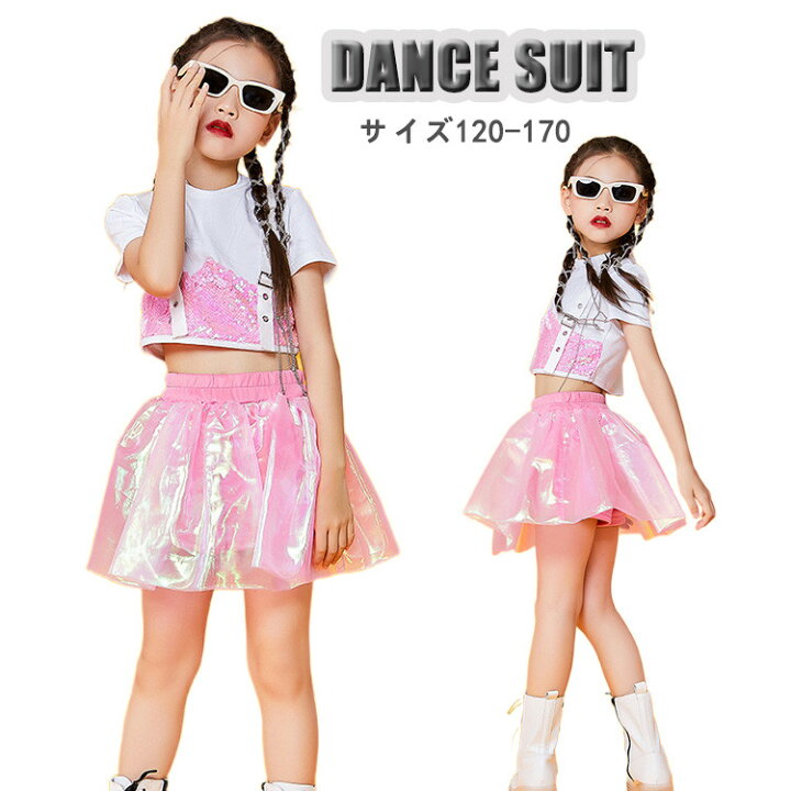 楽天市場】ピンク スカートセット 女の子 ダンス衣装 キッズ ヒップ 