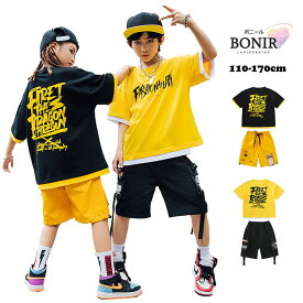 キッズ ダンス衣装 セットアップ トップス ショートパンツ 2点セット 女の子 男の子 ダンスtシャツ 半袖 KPOP ダンス衣装 子供服 ヒップホップ ストリート レッスン ダンスウェア 発表会 jazz ジャッズ hiphop 応援団 ステージ衣装 ds演出服 110-170cm