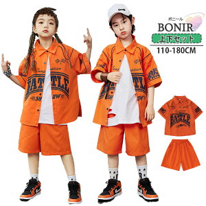 キッズ ダンス衣装 ベースボール オレンジ ジャケット 半袖 野球風 セットアップ パンツ 子供服 ヒップホップ ゆったり キッズ ダンス セットアップ 女の子 男の子 HIPHOP ステージ衣装 ストリ
