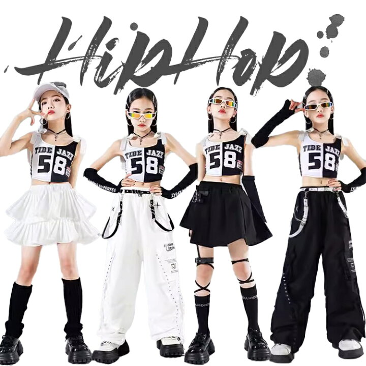 楽天市場】女の子 ダンス ヒップホップ 衣装 ガールズ 黒白系 スカート  