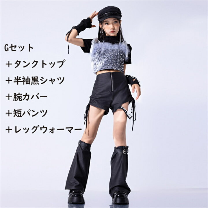 楽天市場】7タイプ スパンコール 子供服 レザー タイダイ染め ダンス 