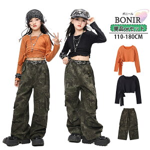  LbY _Xߑ LbY_X Z[^[ Y{ IW   pc ʃpc K[Y _XEFA c̕ \ c q Cxg JbRCC jazz HIPHOP K-POP j[