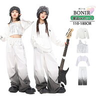 白 キッズ ダンス衣装 女の子 キッズ ダンス 長袖 長ズボン スパンコール タイダイ染めズボン キャミソー…