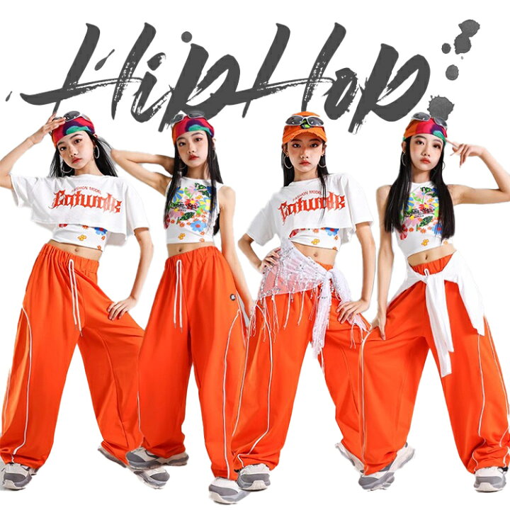 楽天市場】キッズ ダンス服 サルエルパンツ ダンスウェア オレンジ 花