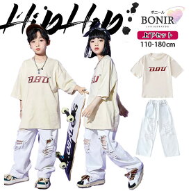 ダメージパンツ キッズダンス ヒップホップ 男の子 女の子 半袖 Tシャツ デニム ホワイト ダンス衣装 オフホワイト ベージュ 英字柄 ストリート系 ガールズ ジャッズ 団体服 ダンスウェア チアダンス 発表会 応援団 日常着 jazz K-POP オシャレ 110-180