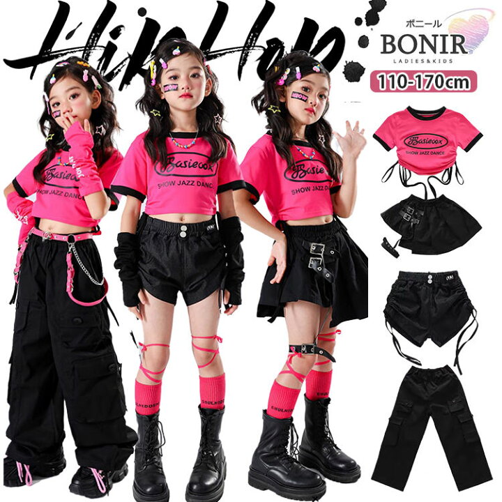 楽天市場】へそ出し ダンス衣装 キッズダンス ヒップホップ 女の子  