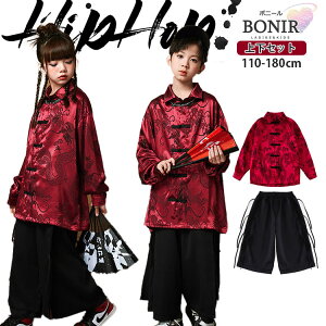 �`���C�i�� ���� �L�b�Y�_���X �q�b�v�z�b�v ���̎q �j�̎q ���ؕ� �V���N�� ���b�h �g�b�v�X �V���c �u���b�N ���C�h�p���c �Y�{�� �_���X�ߑ� �X�g���[�g�n �K�[���Y �W���b�Y �c�̕� �_��