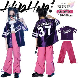ベースボール シャツ Y2K ガールズ ダンス衣装 野球風 キッズ ダンス 単品ORセット 女の子 半袖 パープル サテン ピンク パンツ カーゴパンツ KPOP 子供服 ヒップホップ ストリート レッスン 発表会 jazz hiphop ステージ衣装 110-180cm