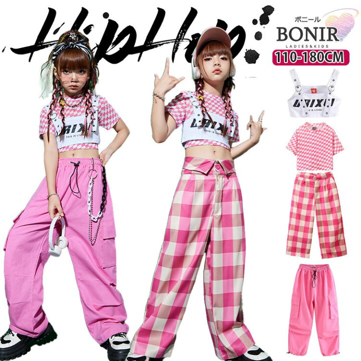 楽天市場】チェック柄 ピンク 女の子 キッズ ダンス衣装 セットアップ 