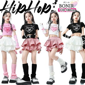 子供服 ダンス衣装 キッズダンス hiphop へそ出し ピンク 黒 白 ハート 半袖 リボン アームカバー ボリューム スカート ルーズソックス 女の子 ガールズ ダンスウェア 団体服 発表会 応援団 イベント カッコイイ Y2k jazz K-POP 可愛い 110-180