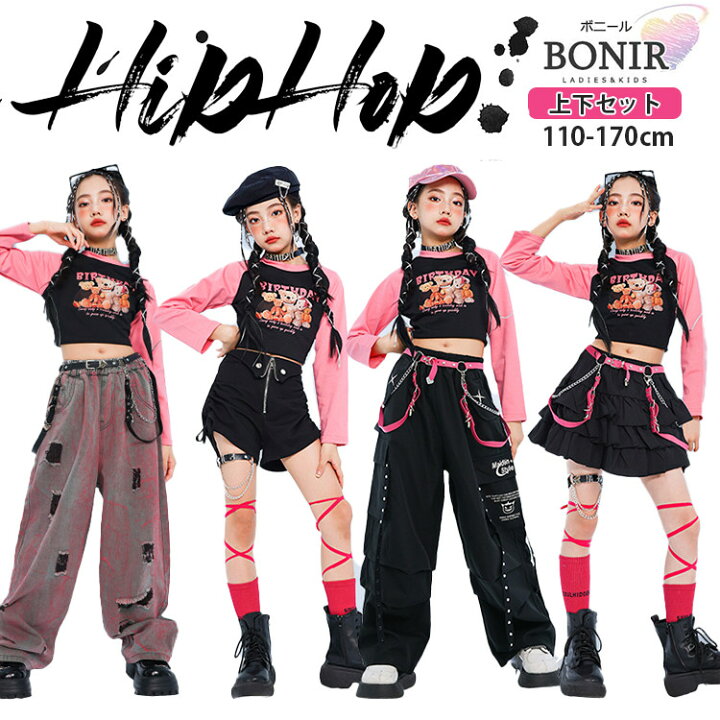 楽天市場】ブラック ラグラン袖 熊柄 キッズダンス ダンス衣装 ヒップ  