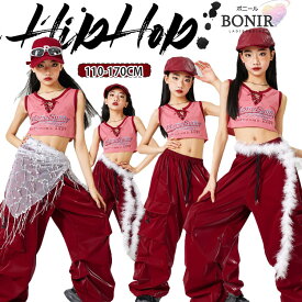 光沢 赤 カーゴパンツ 子供服 キッズ ジャズ ダンス衣装 女の子 ピンク 無袖 タンクトップ へそ出し ワインレッド 革 ズボン チュール フリンジ キラキラ 巻きスカート k-pop 応援団 hiphop 団体服 練習着 ジュニア おしゃれ ダンスウェア 発表会 110-170