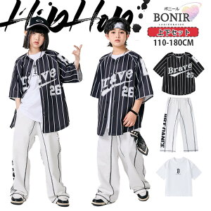 野球風 スポーツ風 子供服 キッズ ジャズ ダンス衣装 女の子 男の子 ブラック 黒 ストライプ 半袖 シャツ 白 Tシャツ ホワイト カーゴパンツ ズボン ゆったり k-pop 応援団 hiphop 団体服 練習着