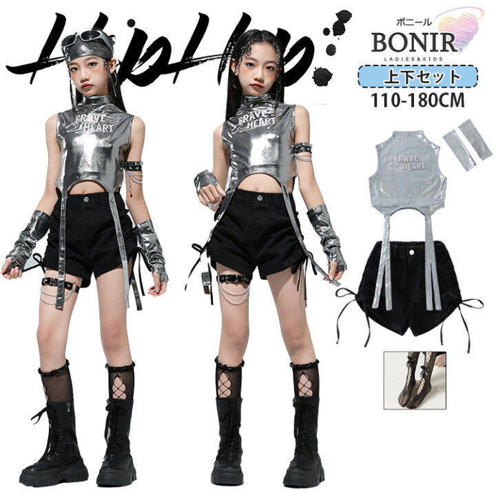 楽天市場】Y2K サイバーパンク 女の子 ダンス服 子供服 シルバー 