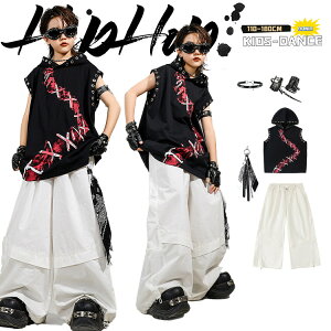 ブラック カッコイイ 個性 無袖 タンクトップ フード付き ゆったり 女の子 男の子 ダンス衣装 K-POP風 ヒップホップ 革 手袋 ホワイト カーゴパンツ ワイドパンツ こども ジュニア 子供服 応援