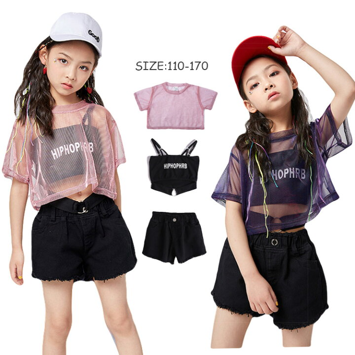 楽天市場 ダンス 衣装 ヒップホップ トップス へそ出し キッズダンス衣装 子供服 ヒップホップ キッズ チアガール メッシュ デニムパンツ 女の子 ダンス 衣装 ストリート ダンス 衣装 ジャズ 韓国 子供 ダンスウェア おしゃれ ボニール