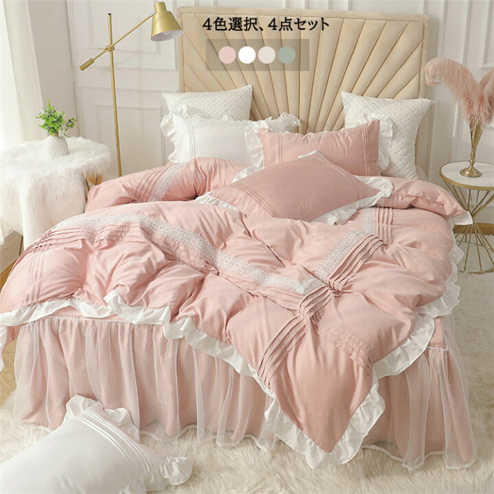 楽天市場 送料無料 布団カバー セミダブル 4点セット 綿100 掛け布団カバー 星月柄 布団カバー ダブル フリル 姫系 4点セット ベッド カバー おしゃれ ベッド カバー マットレスカバー マットレスシーツ ベッドスカート 北欧 寝具カバー ボニール 楽天市場 送料無料 布団カバー セミダブル 4点セット 綿100 掛け布団カバー 星月柄 布団カバー ダブル フリル 姫系 4点セット ベッド カバー おしゃれ ベッド カバー マットレスカバー マットレスシーツ ベッドスカート 北欧 寝具カバー ボニール