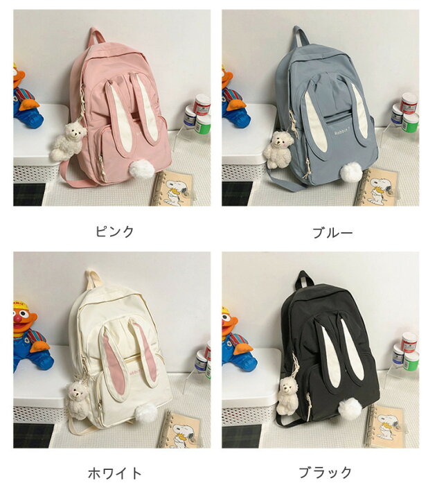 通学リュック 高校生 通販 スクールバッグ リュック 軽量 大容量 スクールバッグ 中学生 ラクサック 軽い 通学鞄 通学カバン 女子 男子 シンプル リュックサック 25l フットマーク 抗菌 撥水 ブラック フットマーク Backyard Family ママタウン Huacreate女の子のための