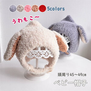 LbY jbgX  H~ xr[ Xq h Lbv nbg ̎q j̎q xr[ Ԃ e n _炩 Jo[ ؍  AEghA ct o  5FIׂ 