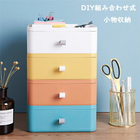 楽天市場 卓上チェスト おしゃれの通販