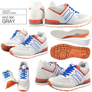 シークレットシューズ 美脚スニーカー 脚長スニーカー インヒールスニーカー 8cmアップ mnx15 ヒールアップスニーカー インヒールスニーカー シークレットスニーカー サマースニーカー 履け