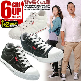 シークレットシューズメンズ 6cmアップ mnx15 シークレットスニーカー サマースニーカー 履けば即6cm背が高くなる靴 シークレットスニーカー 6cm身長アップ kk2-420