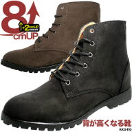 シークレットブーツ 8cm シークレットシューズ 背が高くなるシークレット ブーツ メンズブーツ ワークブ…