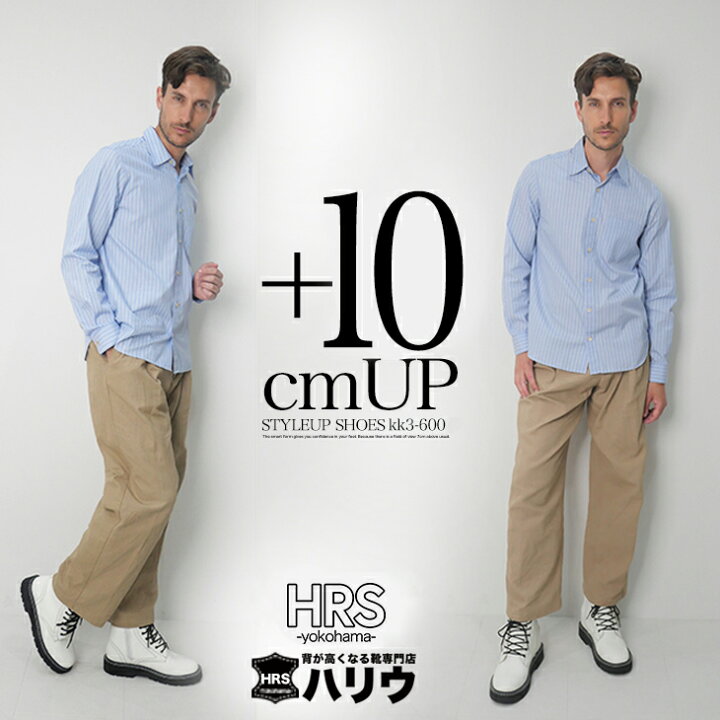 楽天市場】シークレットシューズ シークレットブーツ メンズブーツ 