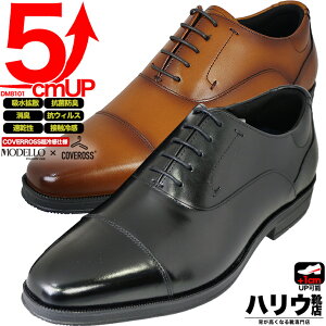 �V�[�N���b�g�V���[�Y 5cm�A�b�v �}�h���X���f�� MODELLO �{�v �r�W�l�X�V���[�Y dm8101�V�[�N���b�g�V���[�Y�Ŕw�������Ȃ�