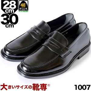 28cm 29cm 30cm 4erWlXV[Y amC傫TCY̌CXʋΌC ʊwCɃEhgD Xb| 1007