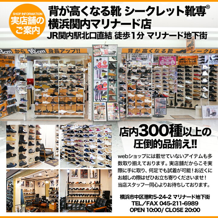 楽天市場 シークレットインソール シリコンインソール 4cmアップ シークレットシューズに メンズ レディース 靴下で隠せるシークレットインソール 高さ調整可 3cmアップ 4cmアップ かかとにフィットするインソール シークレットシューズが履けないシーンでも大丈夫 洗っ
