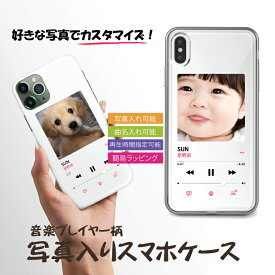 楽天市場 Iphone 11 ケース かわいい 壁紙 装飾フィルム