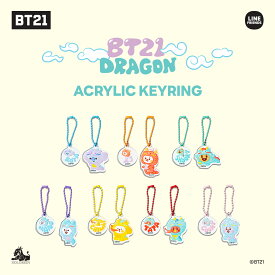 ソロモン商事 【BT21 2024年_BABY DRAGON アクリルキーリング BAK_D】ACRYLIC KEYRING アクリルキーリング アクリルキーホルダー アクキー チャーム KOYA RJ SHOOKY MANG CHIMMY TATA COOKY