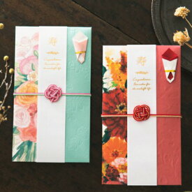 花を贈る ご祝儀袋GGS グレースフルフラワーエメラルドグリーン レッド彩 Saeko いろは出版