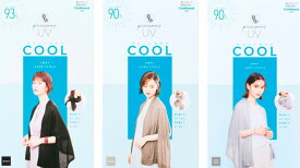 PRECIOUS UV COOLケープストール スカーフ 全3色UV対策 日焼け止め 接触冷感カーディガン 薄手 透け感