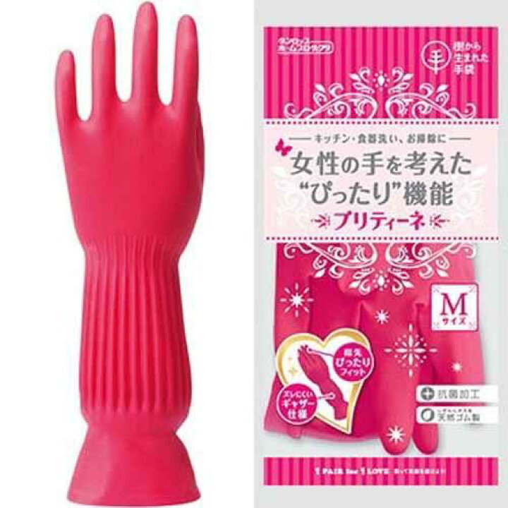 楽天市場 プリティーネ ゴム手袋m L レッド ピンク女性の手を考えたぴったり機能 Bonita雑貨