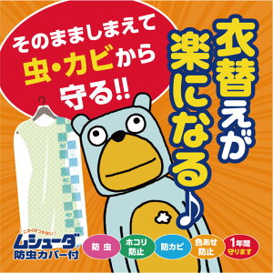 V[_hJo[@N[jOlߕpbNƂꏏɂwł܂BŕۊǁEۊǕt̃N[jO̎łwł܂BR[g⃏s[XTCYłB