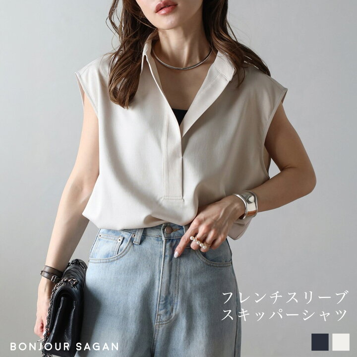 楽天市場】フレンチスリーブスキッパーシャツ 77-004800 : BONJOUR SAGAN