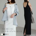 ＼全品対象15%OFFクーポンで4582円！／ カップ付き リブ ワンピース パッド付き カップ 付き ワンピース ワンピ リブ …