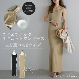 ＼マラソン限定！5000円以上購入で15％OFFクーポンで5984円／[yoko×Norikoコラボ]パッド付きスクエアネックリブニットワンピース 77-004883