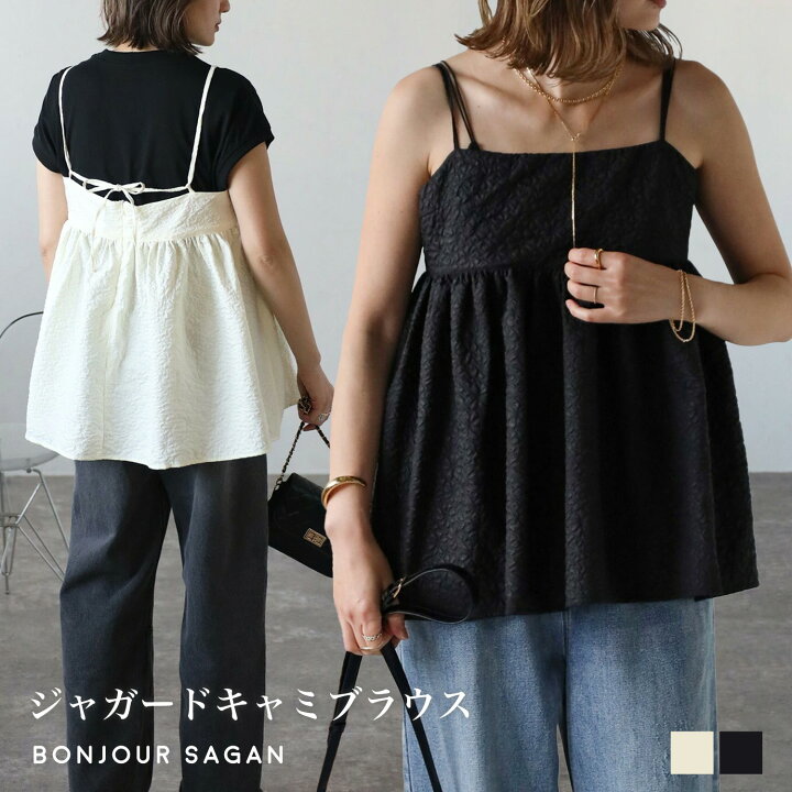 23aw新作♡La boutique BonBonフクレジャガードキャミソール（フクレ  