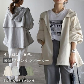 楽天市場】 レディースアパレル : BONJOUR SAGAN 