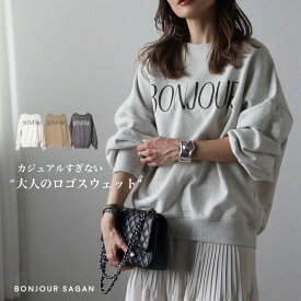 ＼マラソン限定！5000円以上購入で15％OFFクーポンで3647円／ロゴ スウェット レディース トレーナー クルーネック ドロップショルダー きれいめ ゆったり カジュアル 春 秋 冬 BONJOUR SAGAN ボンジュールサガン BONJOURロゴスウェット