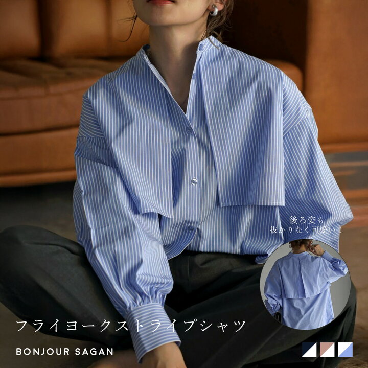 楽天市場】＼5のつく日24H限定！20%OFFクーポンで3,592円／シャツ 