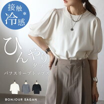 楽天市場】パフスリーブ サマーニットの通販
