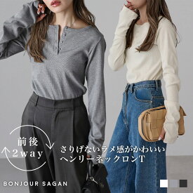 ＼マラソン限定！5000円以上購入で15％OFFクーポンで4208円／ロンT レディース 秋 ヘンリーネック サムホール フィンガーホール 前後2way カジュアル インナー トップス 着痩せ 袖丈長め 袖クシュ ヘンリーネック 前後2WAYラメリブヘンリーネックプルオーバー