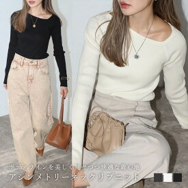 ＼マラソン限定！5000円以上購入で15％OFFクーポンで2712円／リブニット アシメ 長袖 タイトニットセーター ニットソー インナーニット ニットトップス レイヤード アシンメトリーネックリブニット 【一部予約/11月下旬】