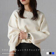 ＼9月ラストセール秋物60％OFFクーポンで2376円！30日23:59まで／ニット スウェット風 レディース 長袖 …