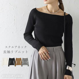 ＼マラソン限定！5000円以上購入で15％OFFクーポンで2712円／リブニット スクエアネック 長袖 タイトニットセーター インナーニット ニットトップス レイヤード 無地 ボーダー シンプル きれいめ カジュアル ボンジュールサガン スクエアネック長袖リブニット