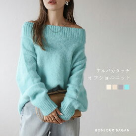 ＼マラソン限定！5000円以上購入で15％OFFクーポンで4956円／アルパカタッチオフショルニット